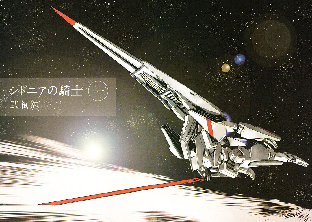 Kodansha’s Five Magazines Join Forces! Webcomic Site Moae Opens, Free Manga Available to Read! 3