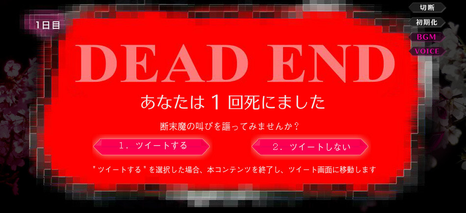 © TYPE-MOON © Marvelous AQL Inc. 1