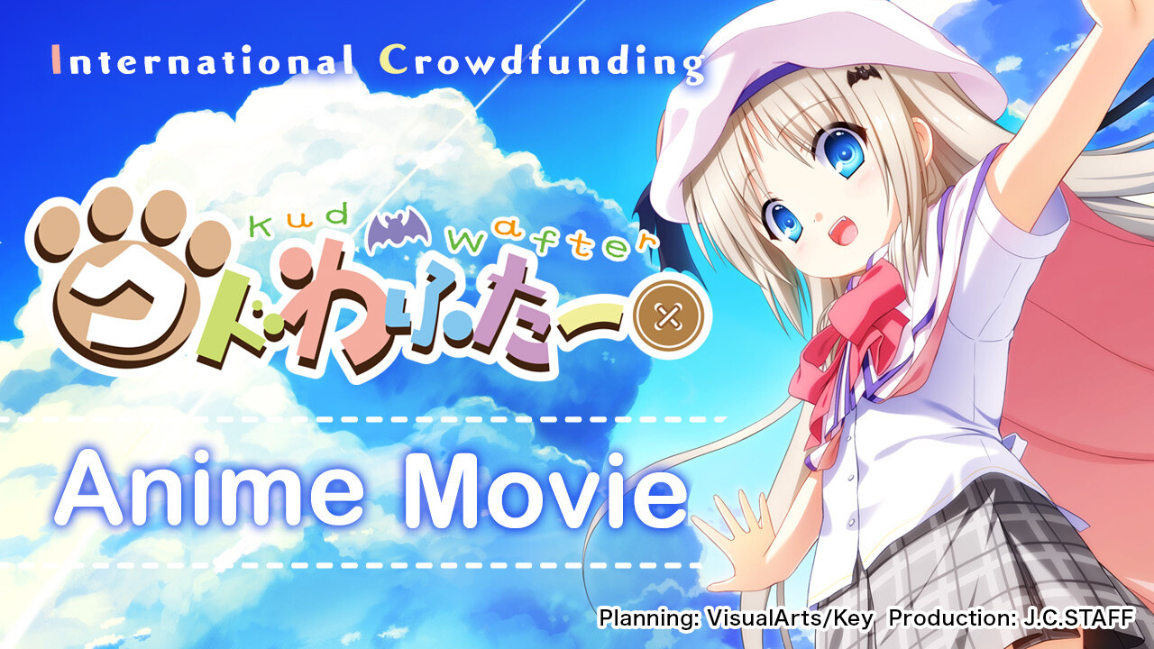 Kud Wafter Anime Overseas Crowdfunding Project Launched! 0