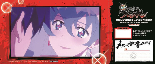 Break Through the Heavens Into a Gurren Lagann Collab Cafe! 25