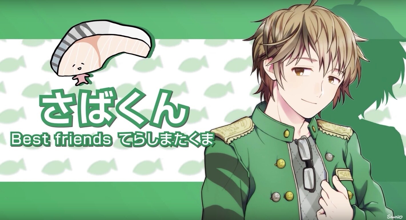 “Please Eat me Deliciously…” Sanrio Character KIRIMI chan. Transforms into Human and Appeals Her Deliciousness 4