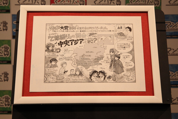 *The Bride’s Stories* Wins Cartoon Grand Prize 2014 7