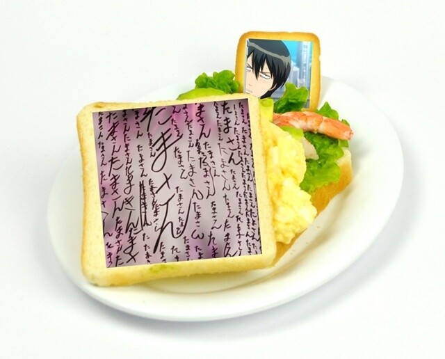 Tasty Food and Fun Games at J-World Spring Gintama Event! 7