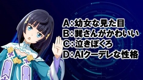 Dengeki Bunko Fall Festival 2016 Special Stage Show Official Report 10.09.2016 4