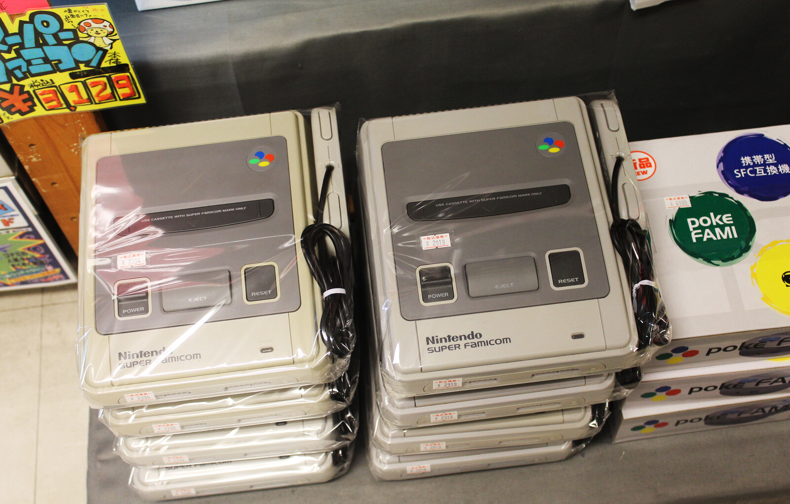 SUPER POTATO AKIHABARA: Japan’s Complete Second-Hand Retro Game Shop 14