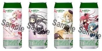 “Madoka Magica” can design 3