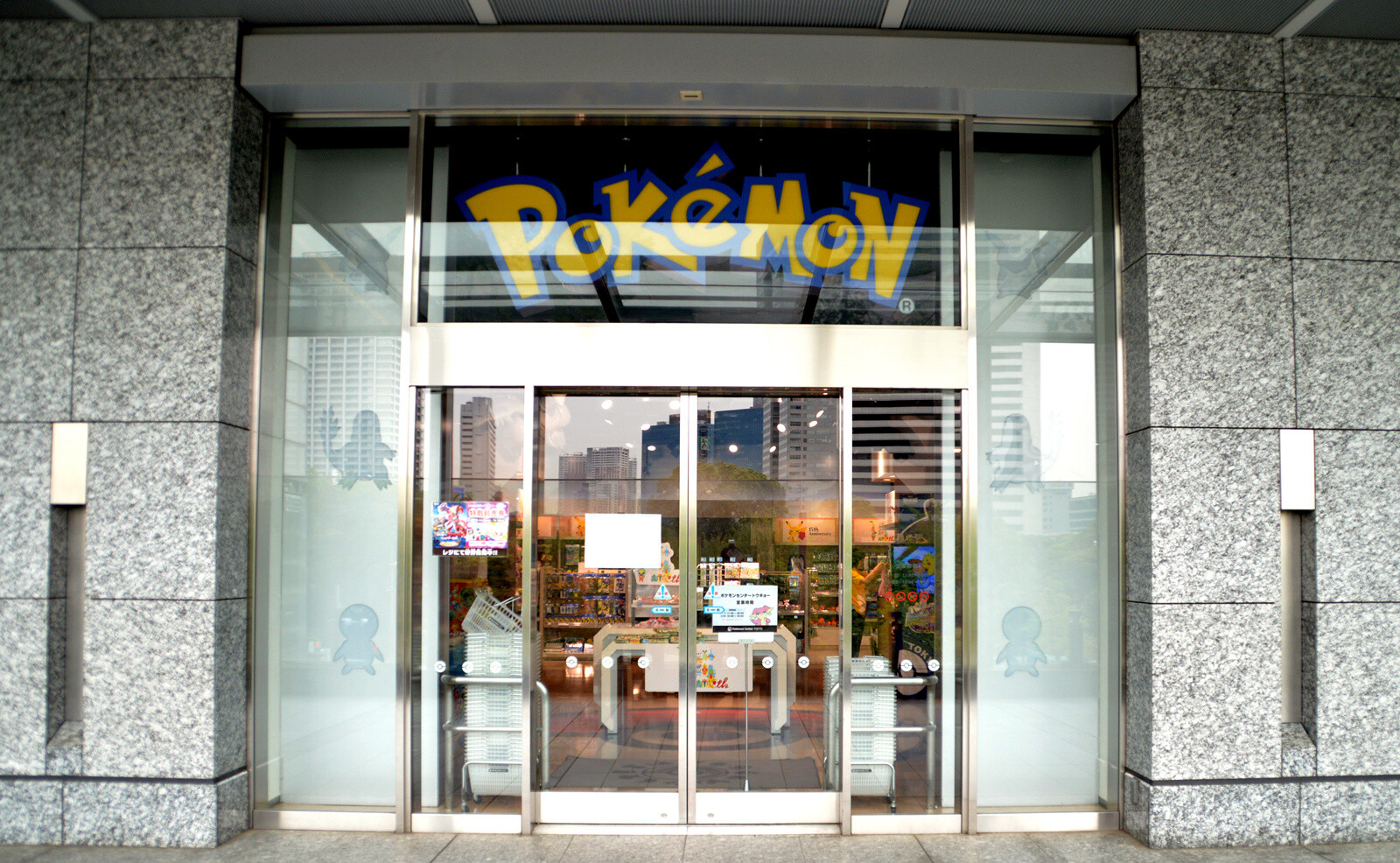 Pokémon Center Tokyo is easily accessible for tourists via a transportation service from the Haneda airport. 0