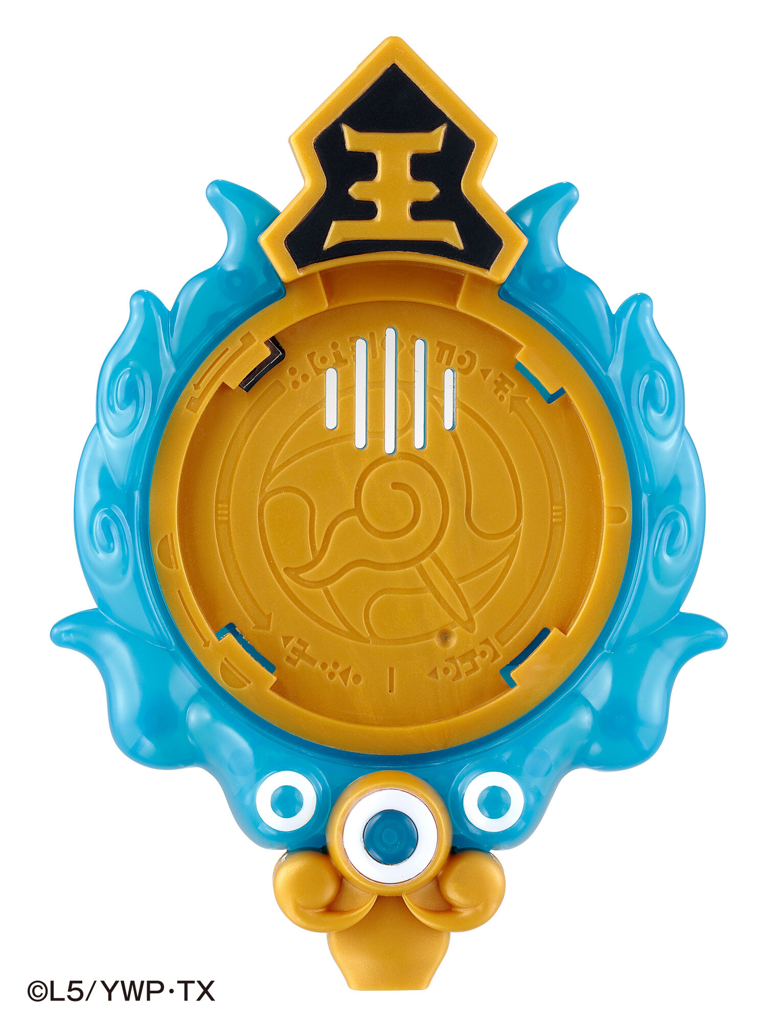 Lord Enma’s Magic Flute Light-up Toy Launched Alongside New Yo-kai Watch Game! 6