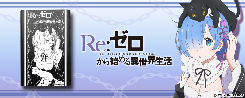 Seven Re:Zero -Starting Life in Another World- Items Including Lighter, Smartphone Case & Crystal Art Available on Cross Crowdfunding! 17