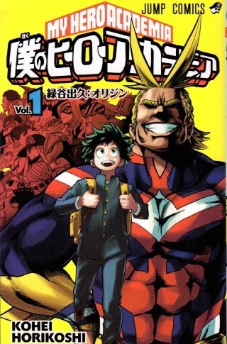 SUGOI JAPAN Announces Top Anime, Manga, Light Novel & Novel for 2017! [Event Report] 27