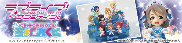 All Nine Love Live! Sunshine!! Aqours Members Hit the Stage as Chibi Figures! 6