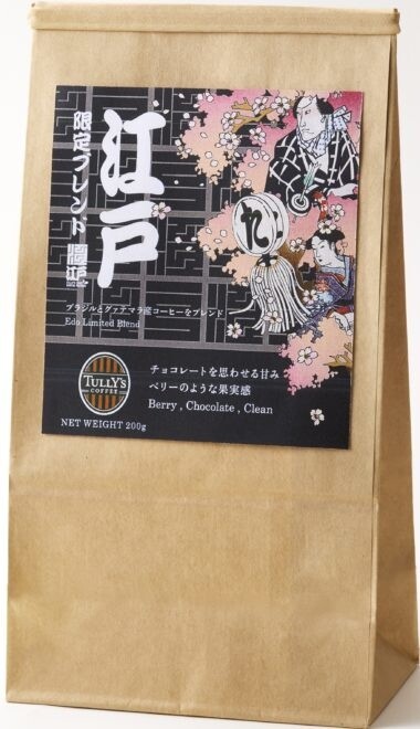 Charming New Sakura-Themed Menu Items Are Positively Irresistible! 3