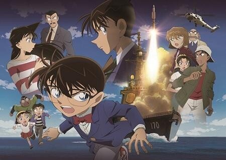 Detective Conan: The Raven Chaser (2009)