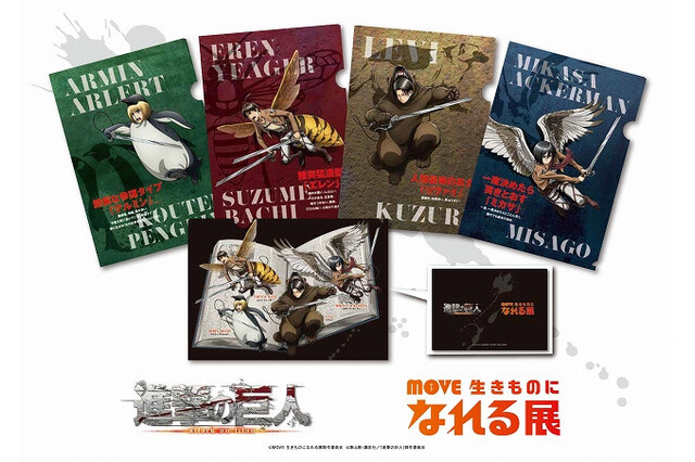 Attack on Titan Characters Transform Into Wild Animals For Museum Collab! 1