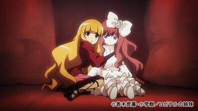 © Tamiki Wakaki, Shogakukan Inc. / Jupiter Sisters 3