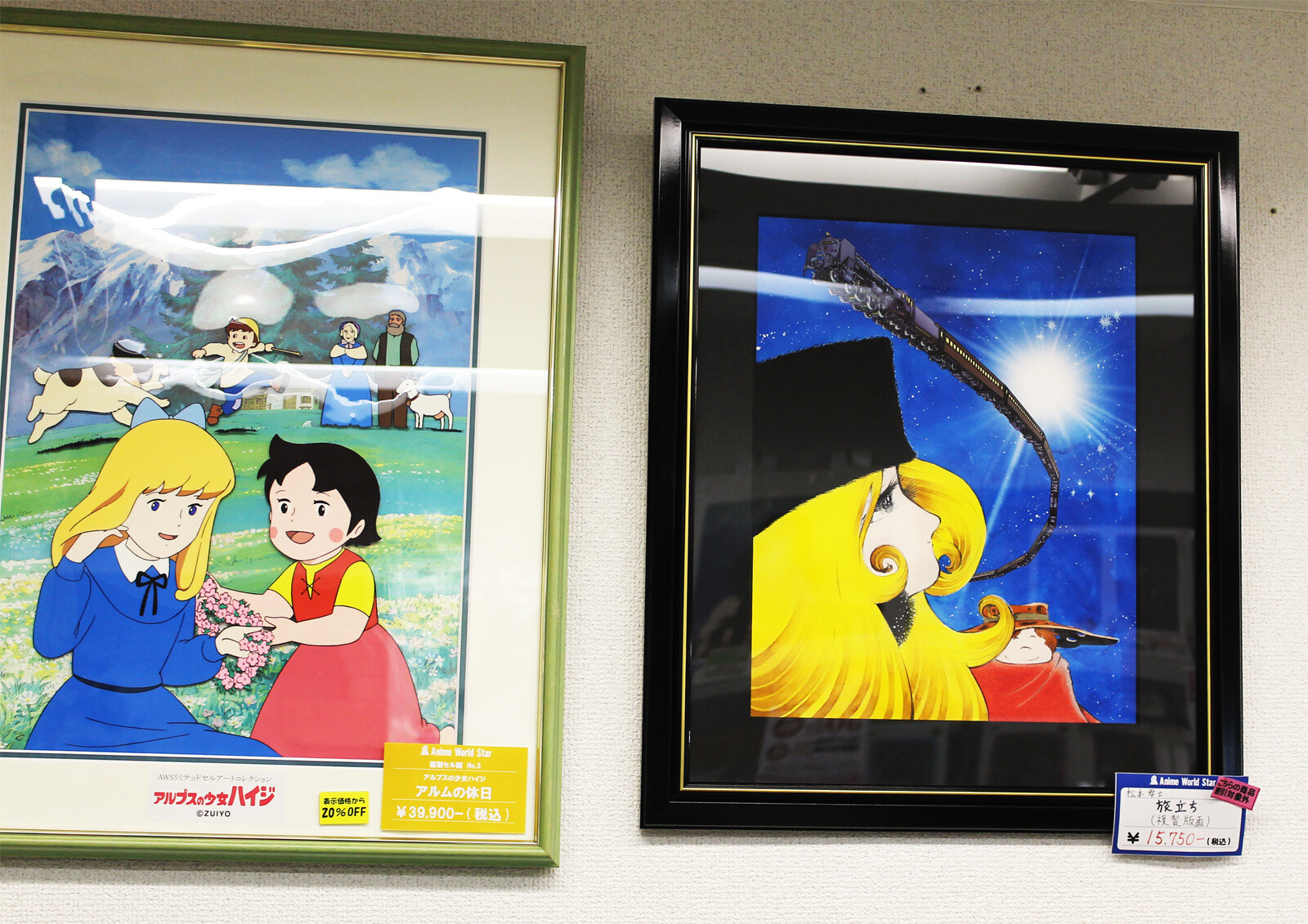 Anime World Star Goods α: A Specialty Store in Nakano that Sells Cel Drawings from Anime 10