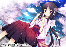 Admire 105 Unique Works of Art from 100 Famous Eshi from Japan 7