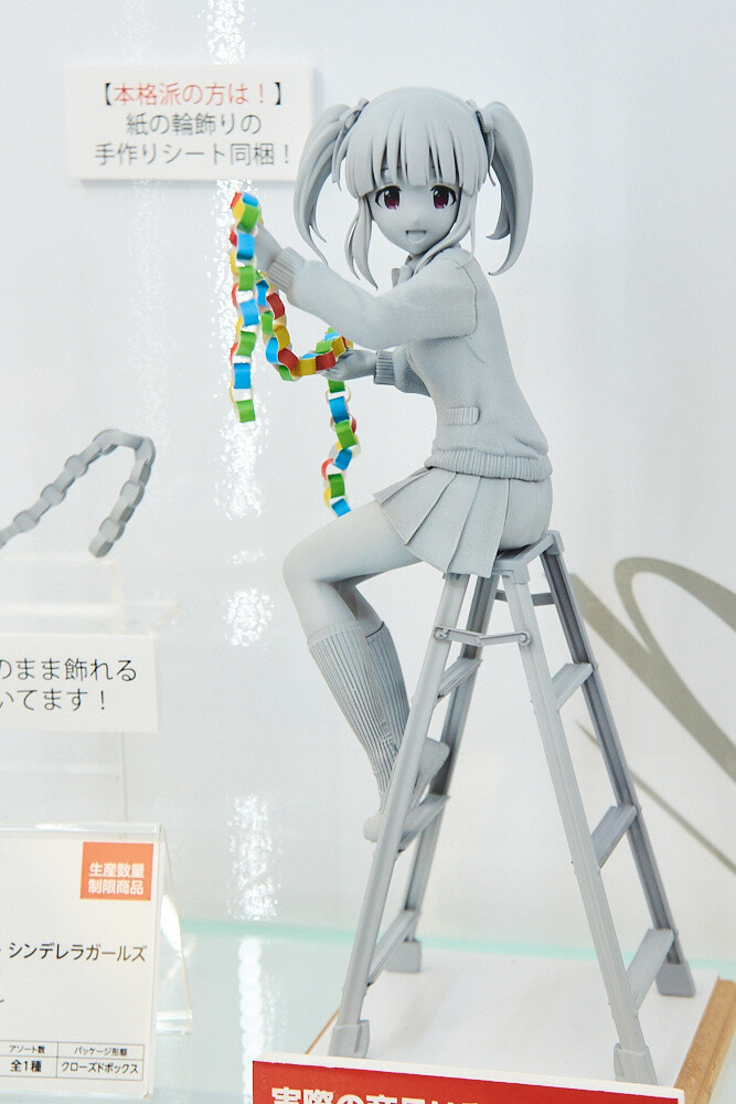 50th Prize Fair [Photo Report] 11