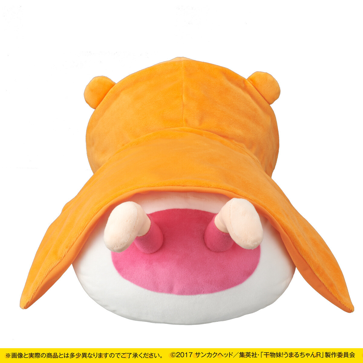Achieve Maximum Laziness With This Cute Umaru-chan Cushion! 3