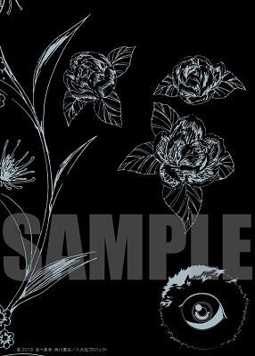 © 2013 Abe Miyuki, Kadokawa Shoten Publishing Co., Ltd. / Hakkenden Project 1