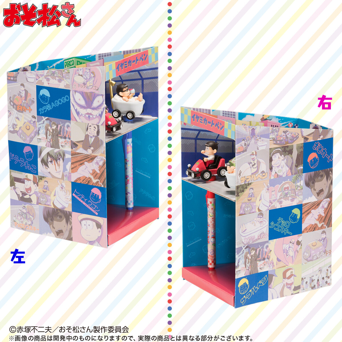 Osomatsu-san Iyami Carts Recreated with Pens; Limited Edition Version with Display Stand Also on Sale! 9