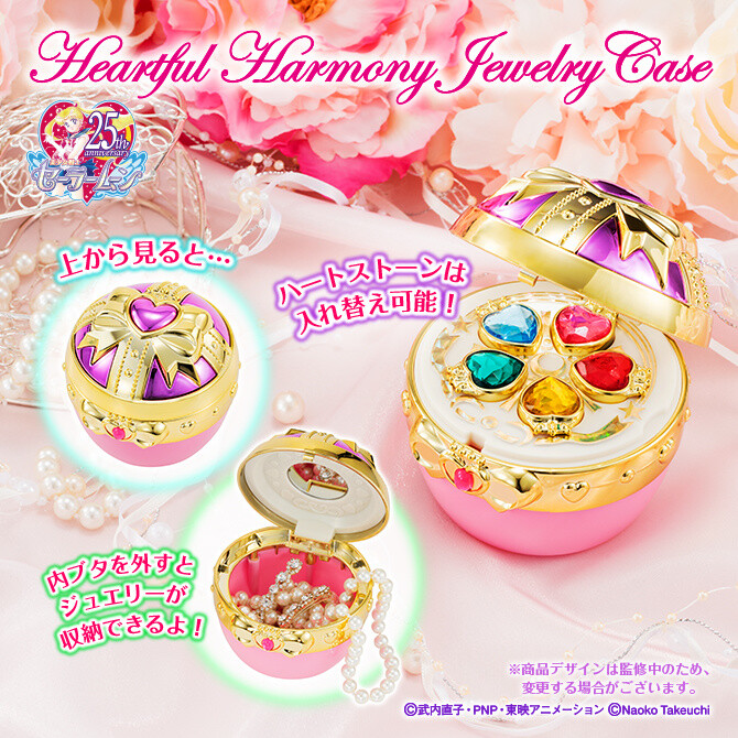 Sailor Moon S Heartful Harmony Jewelry Case Returns After 23 years! 0