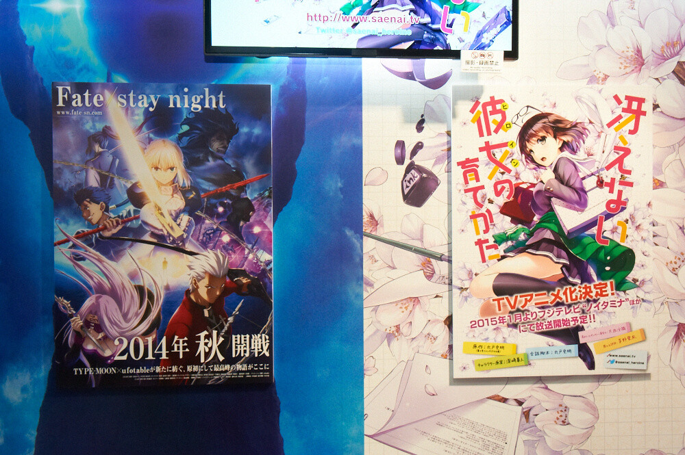 Anime Japan 2014 - The World’s Largest Scale Anime Event is Held for the First Time! 15