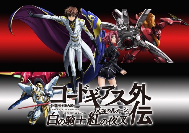 Code Geass Reveals New Film Titles and Release Dates! 1