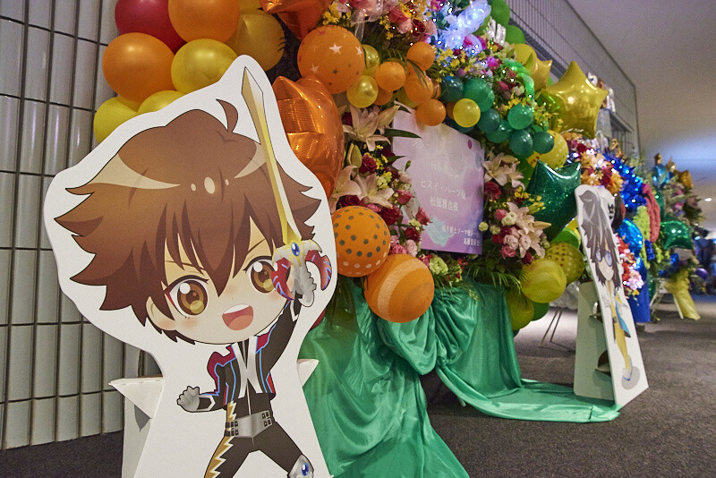 Shing Flower Bouquet (voiced by Kakihara Tetsuya)   29