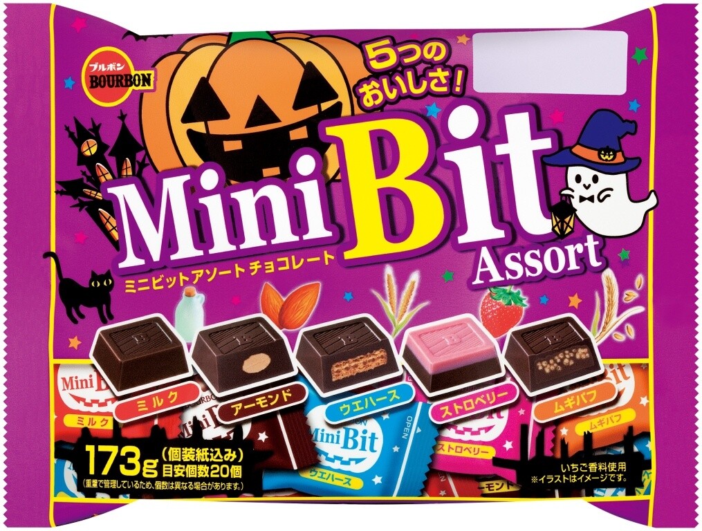 Mini Bit Assort FSHW 8