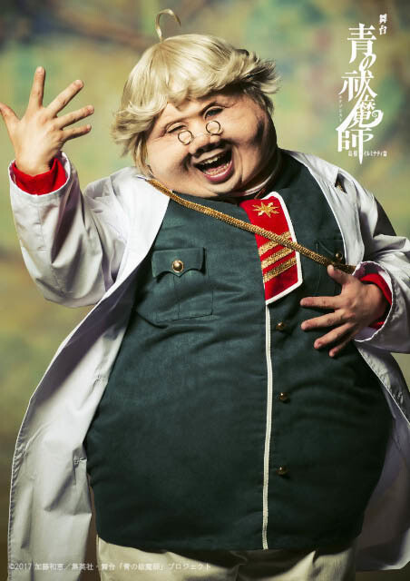 Cast Visuals for Blue Exorcist Stage Play: Shimane Illuminati Arc Adaptation Released! 7