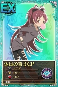 Collaboration Begins Between “Madoka Magica Online” and “Precious Memories” 6