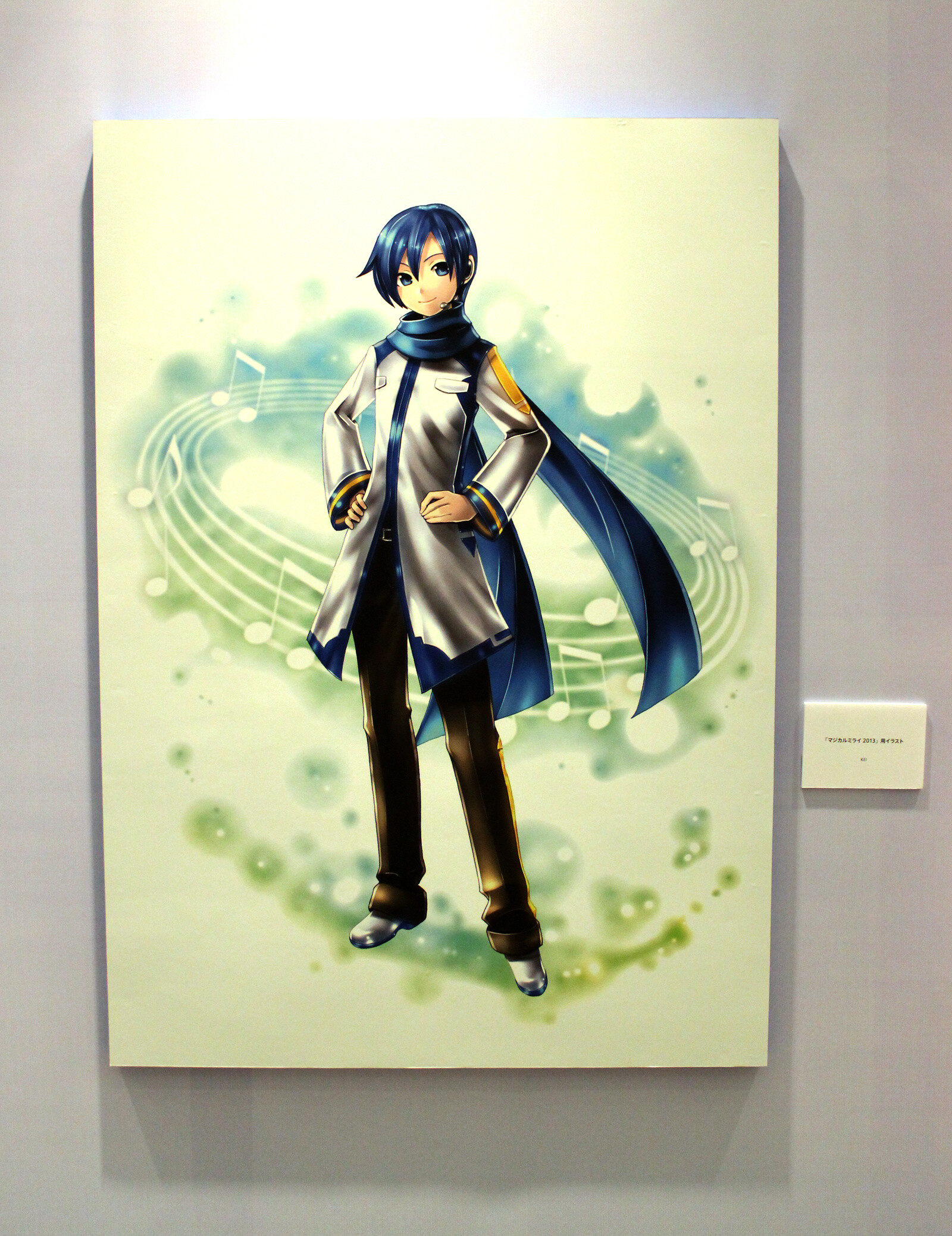 Kaito 8