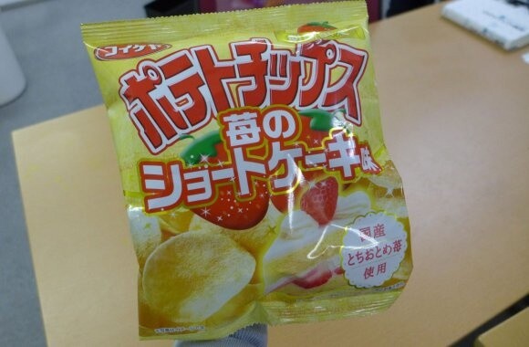 We Try the Latest Crazy Chip Flavour From Japan: Strawberry Shortcake 【Taste test】 0