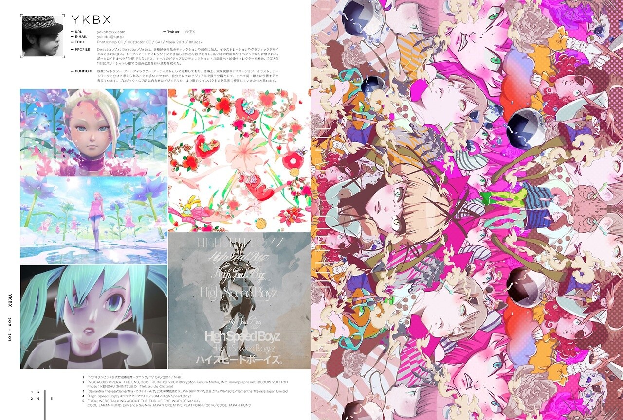 Releasing Again This Year by Popular Demand! Check Out *Illustration 2014* Here! 5