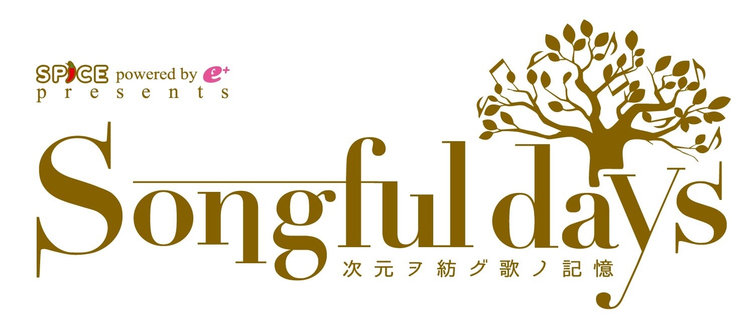 Chihara Minori Added to Music Event “Songful Days” Line-up! 0