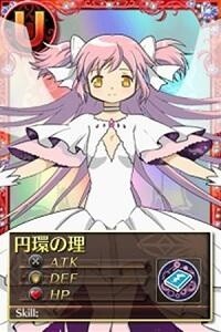 Aoi Yuki’s Voice Comes to Popular App Game “Puella Magi Madoka Magica Online” 6