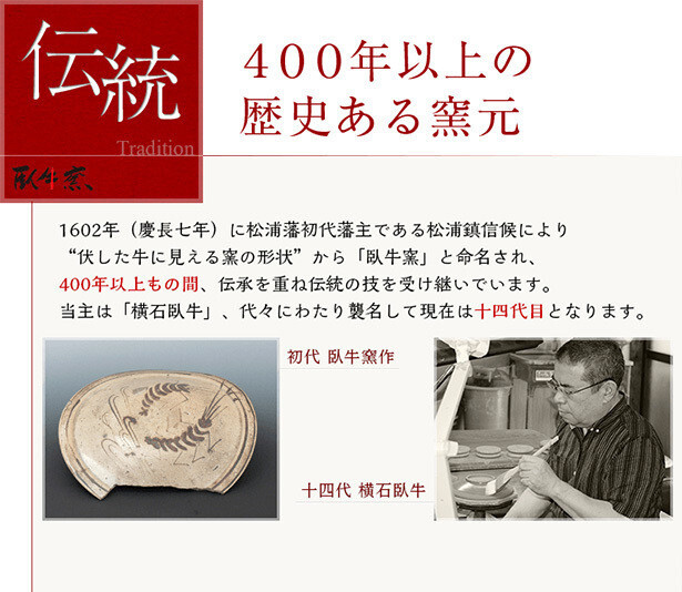 Classic Japanese Pottery Techniques Given New Life With Unforgettable Designs! 2