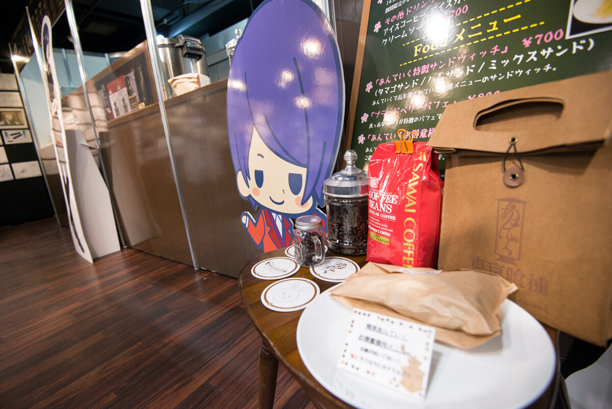 The event space.  20