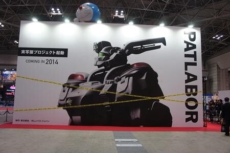 Tokyo International Anime Fair 2013 assembly hall - Tohokushinsha booth 0