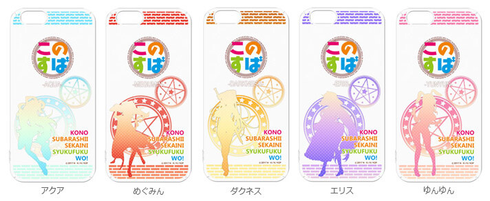 KonoSuba 2 iPhone Cases, Smartphone Stands and Pass Cases Up for Grabs! 1