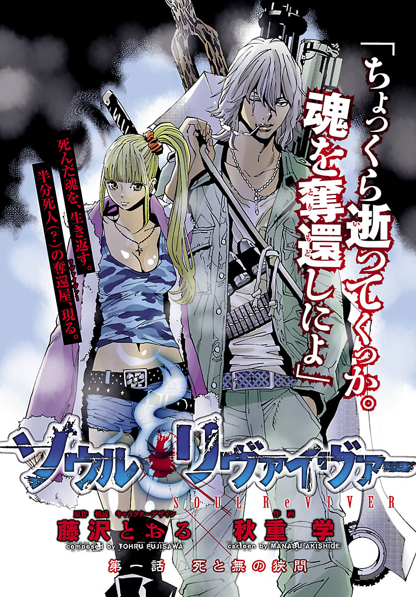 © Monthly Hero’s 2