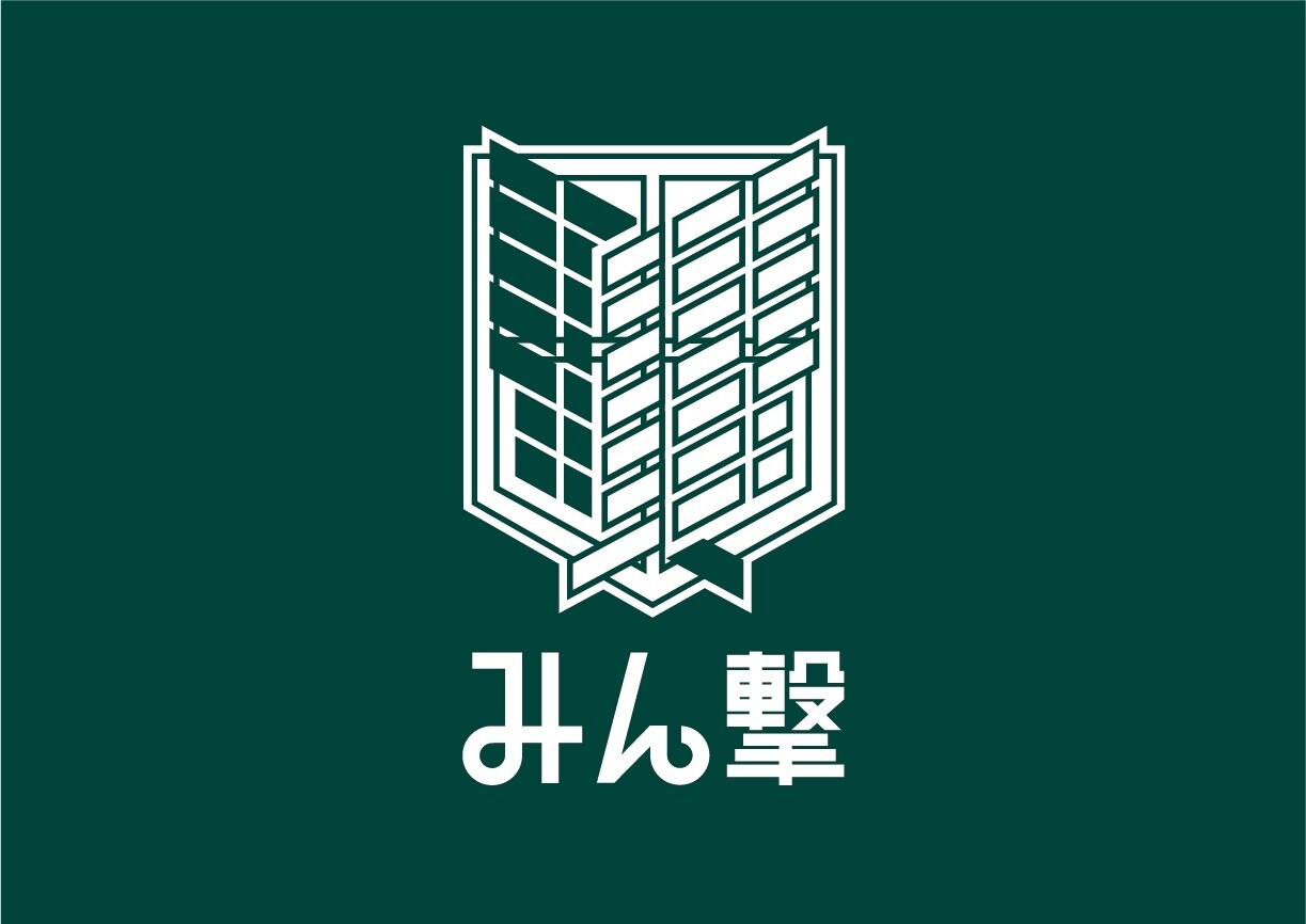 Become a Special Corps Member and Join the Titan-Fighting Action on MinGeki, the Official Attack on Titan Fan Site! 2