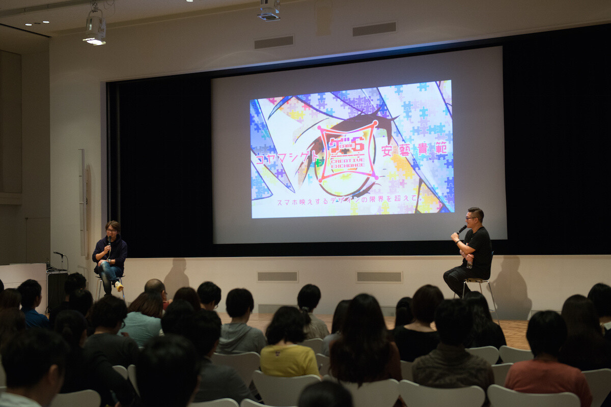 The Secret Behind Character Designs that Continue to Be Loved: A Discussion Between Shigeto Koyama & Takanori Aki 5