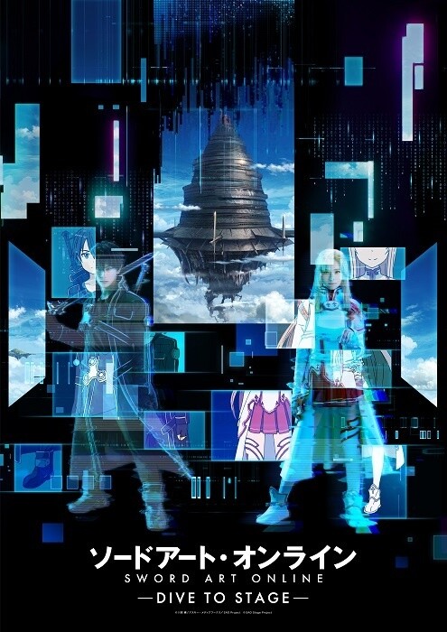 Sword Art Online Progressive” IMAX screening is confirmed! Matsuoka  Yoshitsugu and Tomatsu Haruka will appear at the unveiling screening event