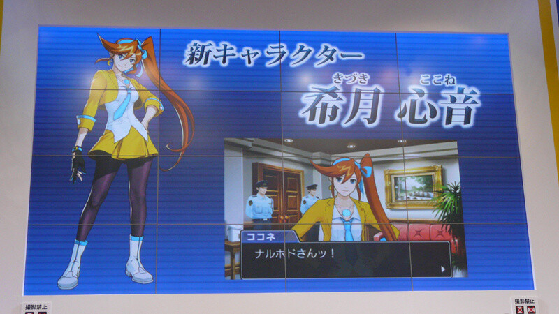 New Info on “Monster Hunter 3 (Tri) G HD Version” and “Ace Attorney 5” 8