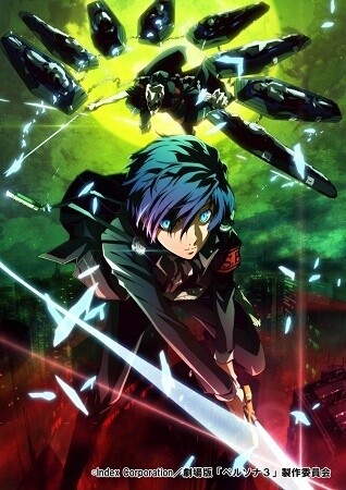 © Index Corporation / Persona 3 the Movie Production Committee 1