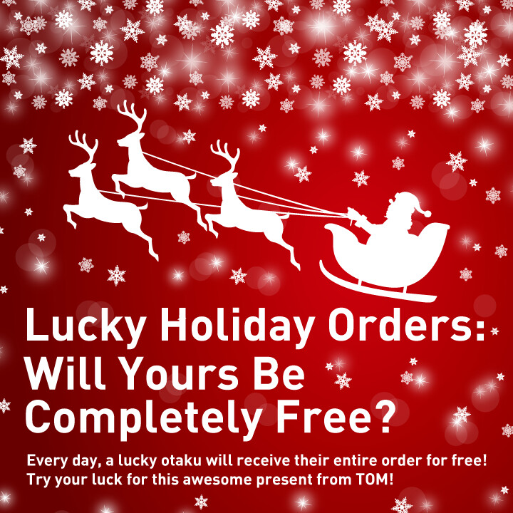 Get an otaku gift! 0