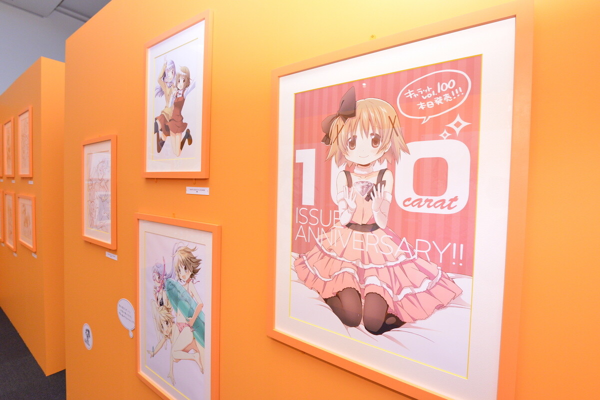 Ume Aoki Exhibition Begins 11