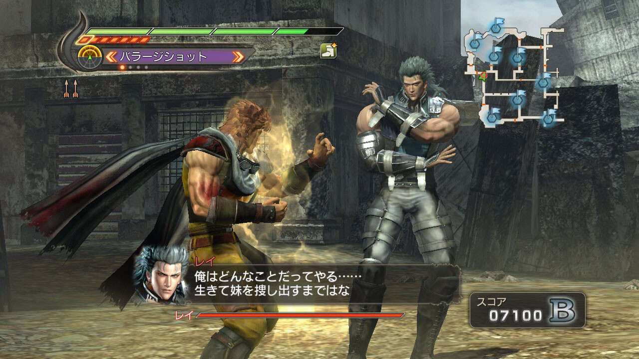 Fist of the North Star: Ken’s Rage 2 Releases in December! 2